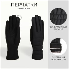 Gloves are female, dimensionless, without insulation, black color