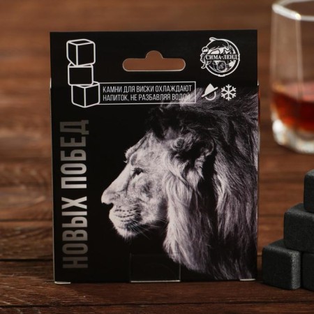 Set of stones "Strength, Honor", 9 pcs-3