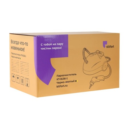 Steiring KitFort KT-9136-1, 1500 W, 1 L, 50 g/min, heating 8 minutes, yellow-11