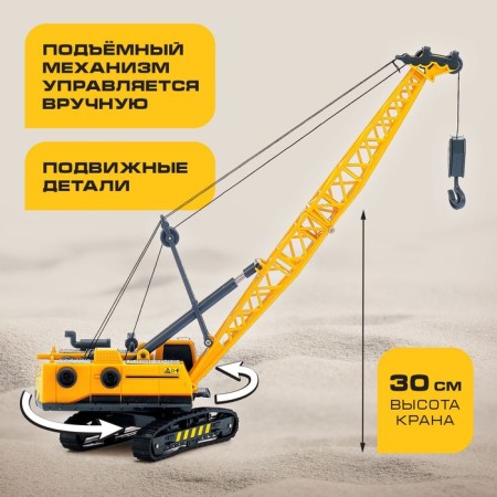 Stroytechnics crane, mobile details-1
