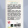 Cleaning Vaka Sunbing shampoo for cats with yellow vanilla, 250ml