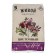 Line flower soil, 5 l