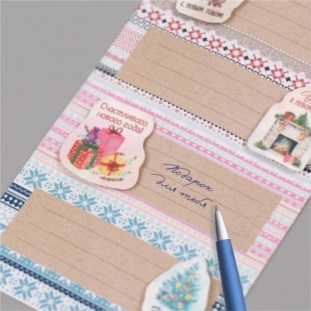 New Year Sticking with a volumetric element "New Year's Patterns" 7x15.2 cm-2