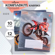 A set of notebooks of 10 pieces, 12 sheets in the Calligrata Motorcyclist cage, covered paper, VD-LK, OFSET block, 5 types of 2 pieces