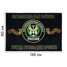Flag 