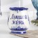 Mug "Morning. Best wife", gzhel, porcelain, 11x12 cm