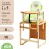 Boutuz feed stool, transformer, pistachio color