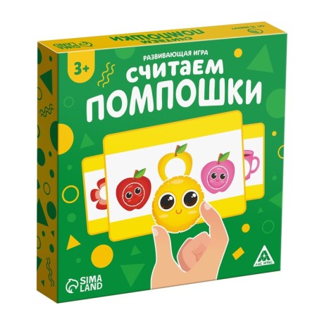 Developing set "Consider pompom", 3+-4