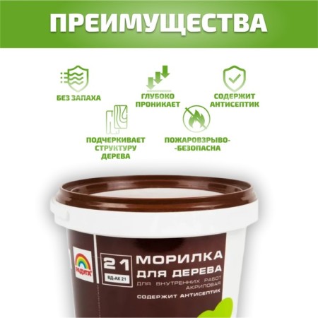 Acrylic Morilka "Rainbow 21" Little Little Directorate 1 kg-1