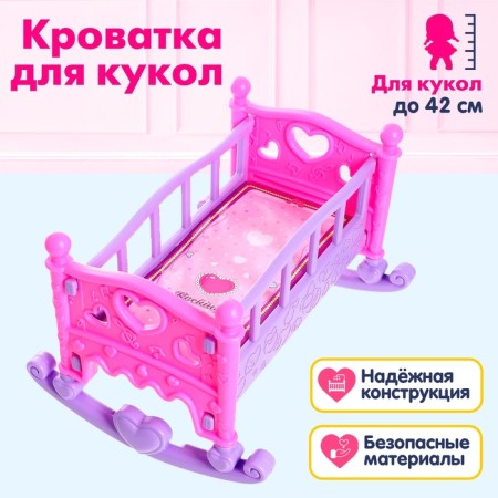Coting for dolls "Wonderful dream"