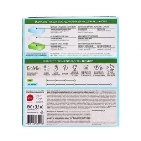 Biomio Bio-Tabs Multi dishwasher tablets with eucalyptus, 100 pcs-1