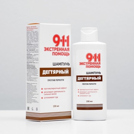 Shampoo 911 "Degtyar" with seborrhea, psoriasis, dandruff, 150 ml