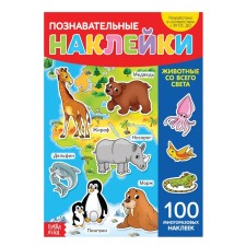 Stickers reusable 