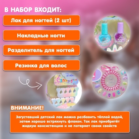 A set of cosmetics for the girl "Avocado", with false nails-2