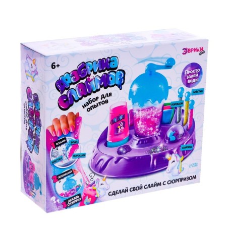 Set for experiments "Factory of Slimes"-3