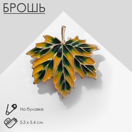 Brooch "Leaf" Wide maple, green and yellow color in gold
