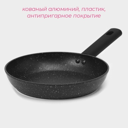 The frying pan “First House”, D = 22 cm, anti -stick coating, induction-1