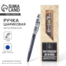 Gift pen 