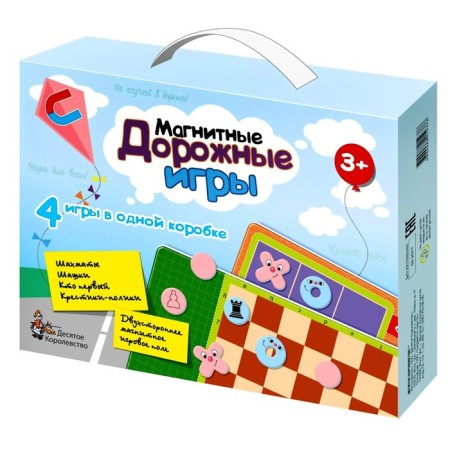 Magnetic Road Games: chess, checkers, who are the first, knitting crosses
