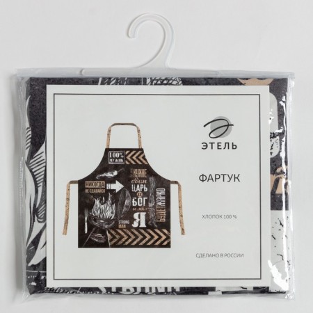 Apron "Ethel" Male 73x71 cm, 100% cotton, sarzha 190 g/m2-8