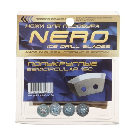Leds for the ice -block semicircular universal, d = 150 mm, set 2 pcs.