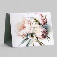 Gift Pack Laminated with a wide bottom, 