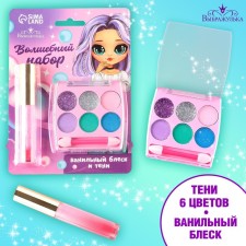 A set of cosmetics 