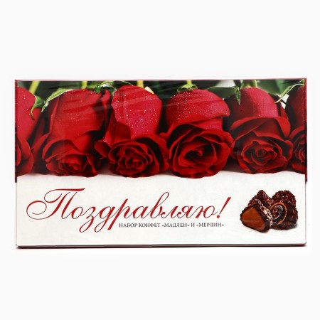 Set of sweets Gift Madlen and Merlin "Congratulations!", 220-1