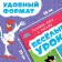 The book "Funny lessons. We prepare a hand for writing ", A5, 20 pp., Soyuzmultfilm