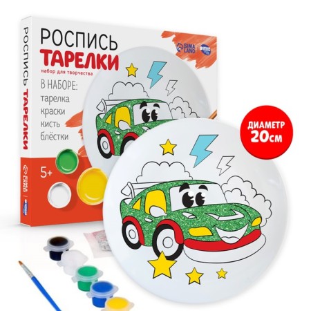 Set for creativity. Painting of the plate "Cool car"-2