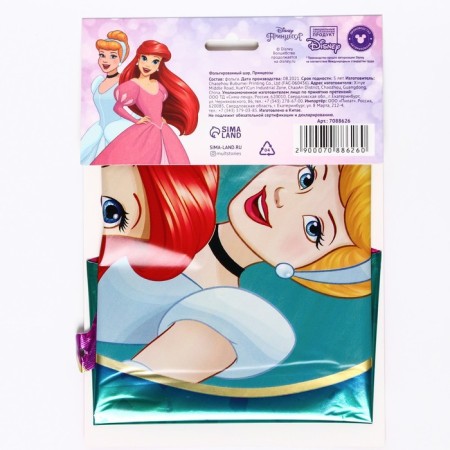 Air balloon "Snow White, Rapunzel and Ariel", 18 inches, foil, princesses