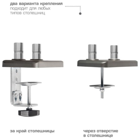 Table bracket for 2 LED/LCD monitors Tuarex alta-22-3