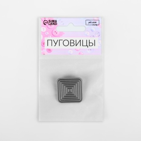 A button on the leg "Squares", 28 × 28 mm, silver color-2