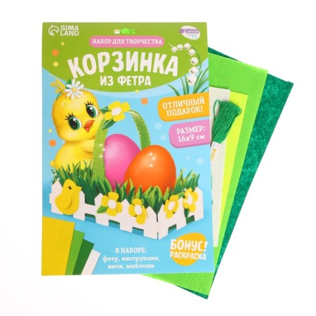 Set for creating an Easter basket made of felt "Luzhaika"-6