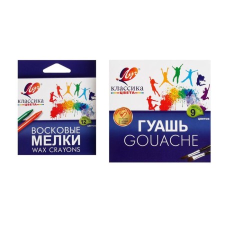 Set for creativity Ray "Classic Color", 14 items-5