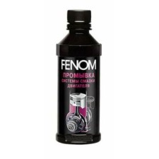 Fenom washing with a 330 ml nano -cleaner