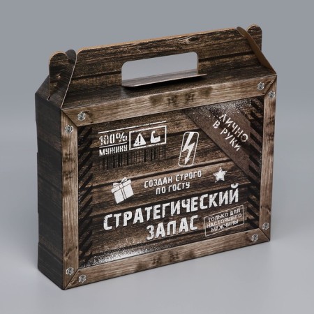 Gift folding box, packaging, “strategic stock”, 33.7 x 25.7 x 7.9 cm