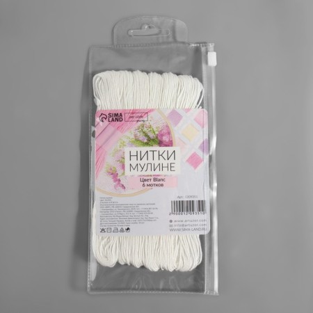 BLANC muline threads, 8 ± 1 m, white color-4