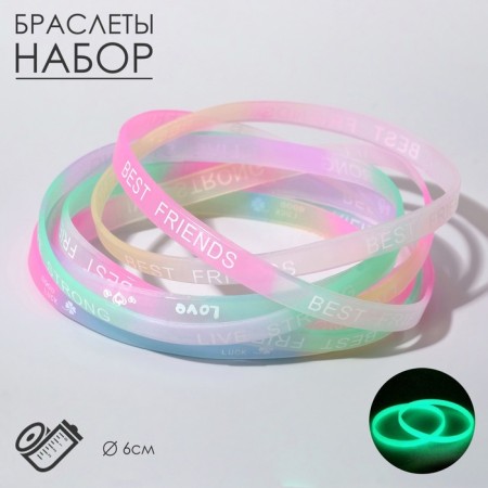 Silicone bracelet "reflective" joy, set of 10 pcs., Mix color, 6 cm