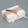 Gift box, packaging, “Joy!”, 16.5 x 12.5 x 5 cm, without tape