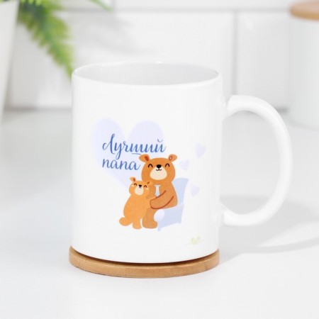 A set of mugs for two, sublimation "Mom and dad" bears, 2 circles, 320 ml-1