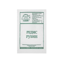 Семена Редис  "Рубин " б/п 3 г