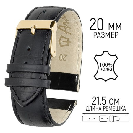 Watch strap, male, 20 mm, harness 75 mm, larynx 115 mm, genuine leather, black