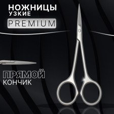 Manicure scissors 