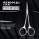 Manicure scissors "Premium satin", narrow, straight, matte, 10.5 cm, on the blist, the color is matte silver