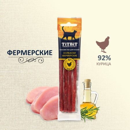 Farm Titbit "Golden Collection" for cats, 20 g-1