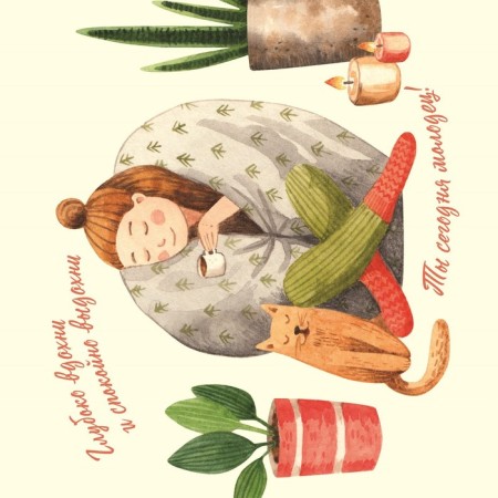 A year of good habits. Wall calendar for 2024, 30x30 cm-1
