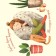 A year of good habits. Wall calendar for 2024, 30x30 cm