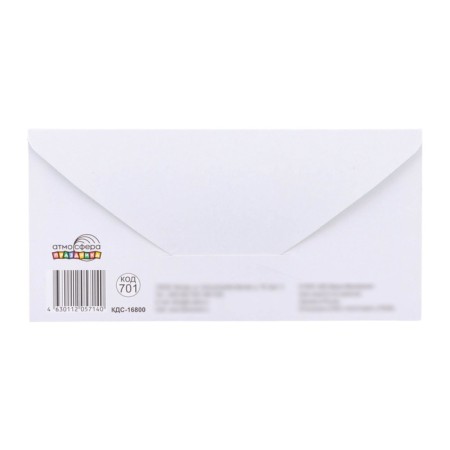 Money envelope "Congratulations! Positive and good luck!" Black bow, 8 x 17 cm-2