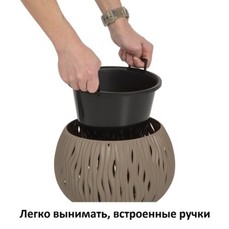 Sandy Bowl DSK290-7529U flower pots 2 objects 3.9l-2
